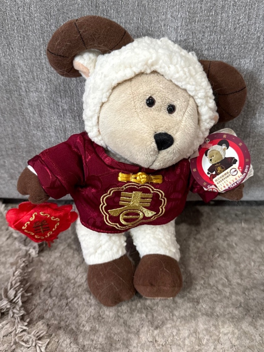 Starbucks Bearista Bear 2015 Chinese Lunar New Year Sheep Goat 113th Edition NWT